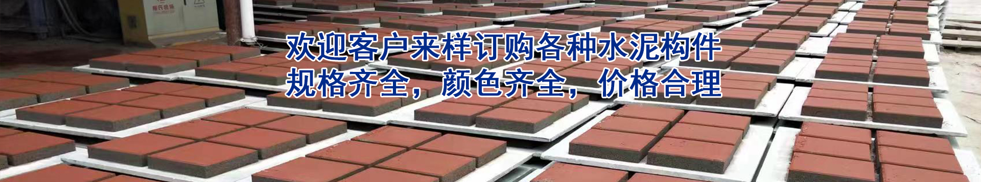 公司简介