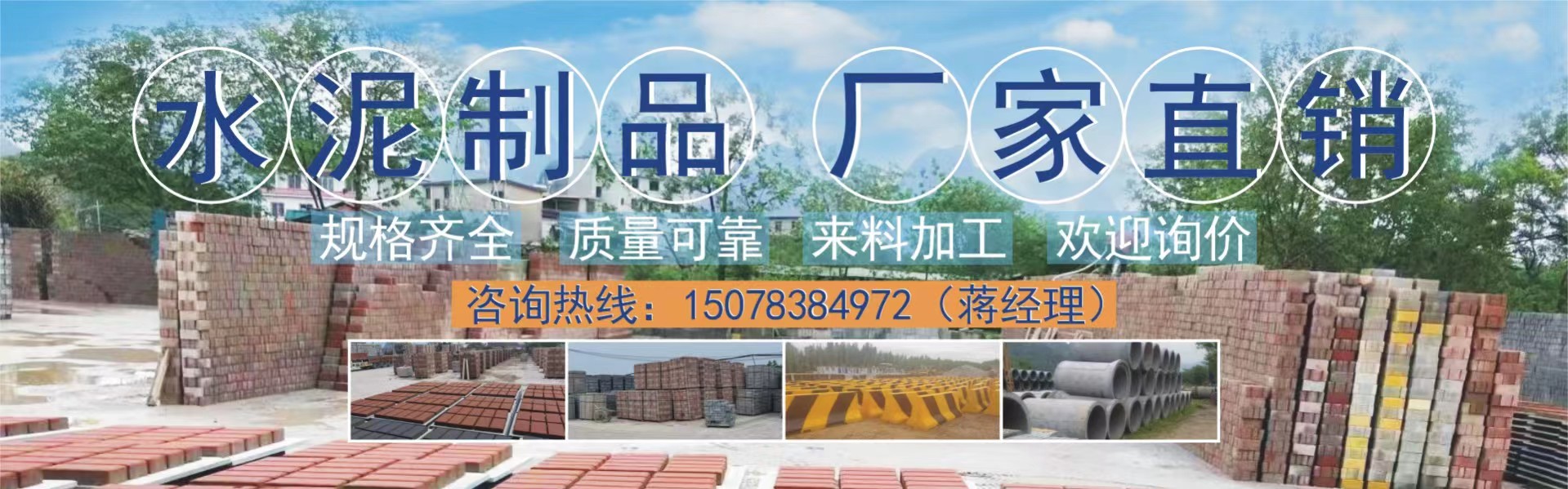 桂林透水砖